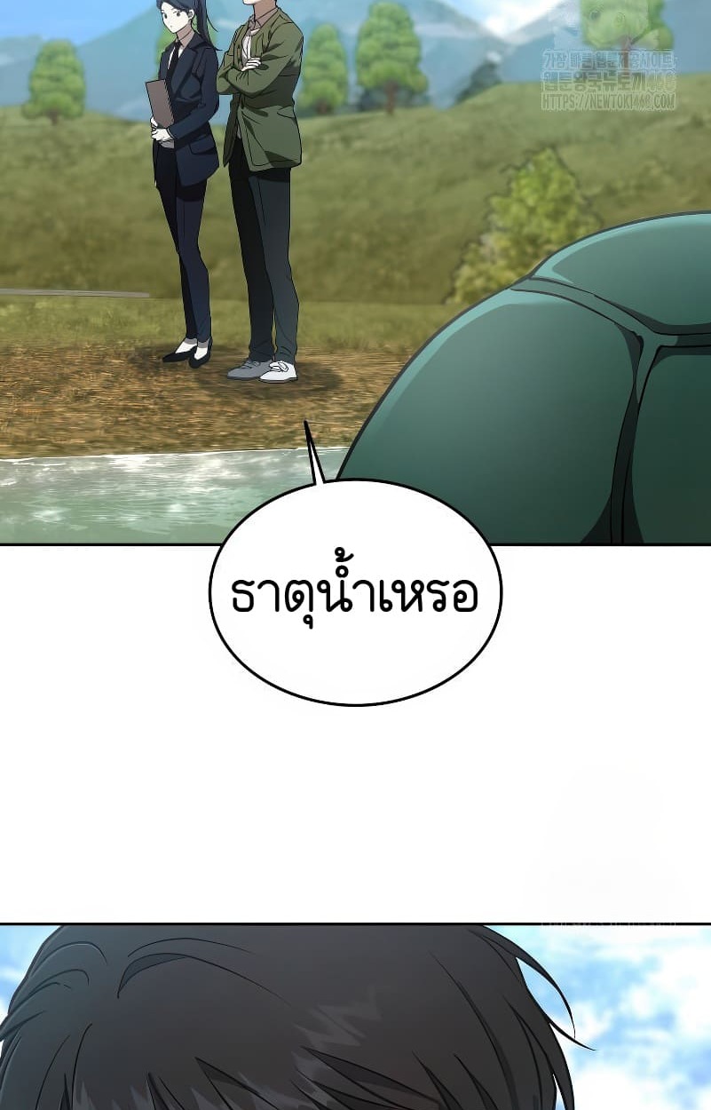 หน้า 60