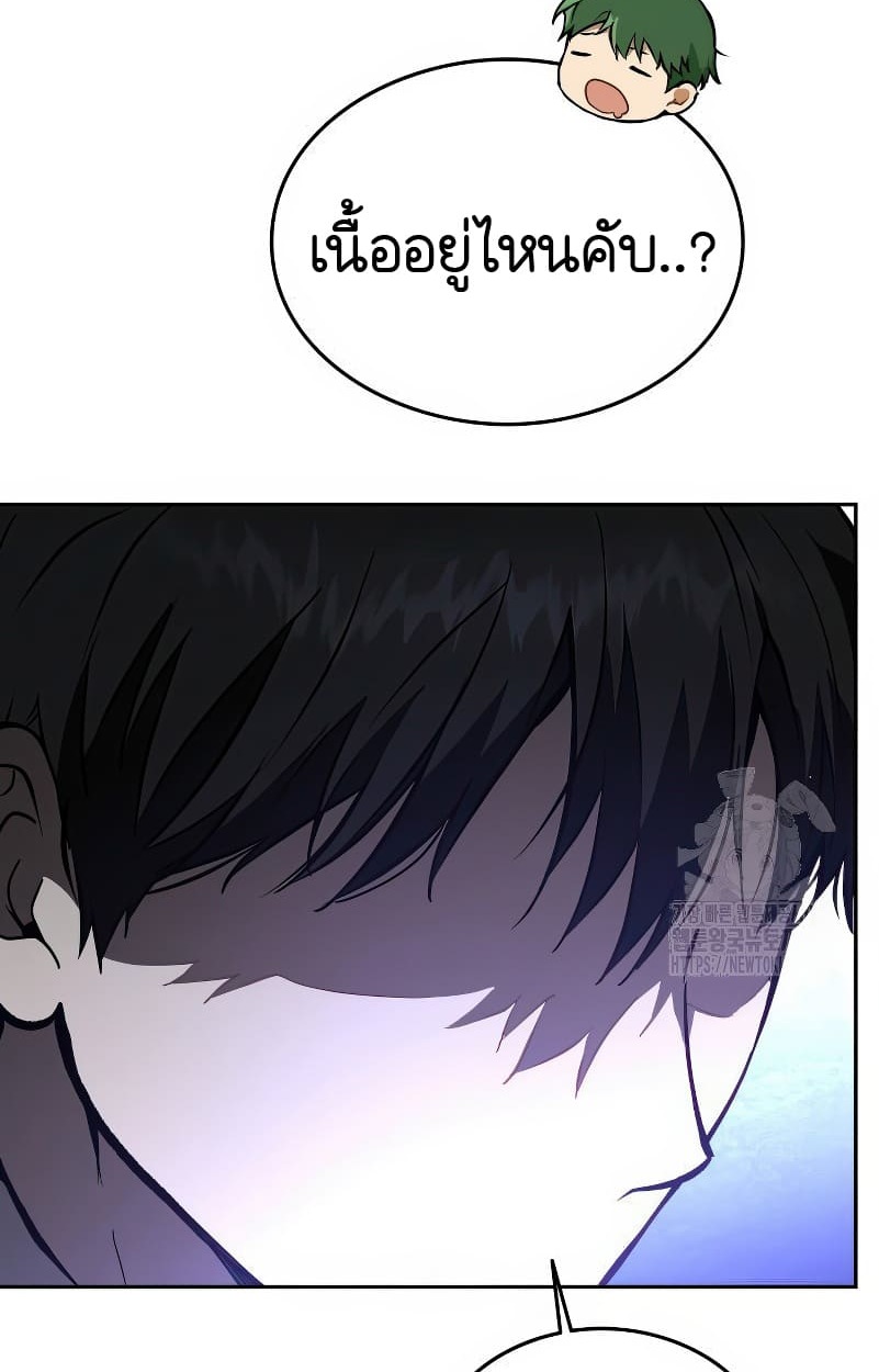 หน้า 73