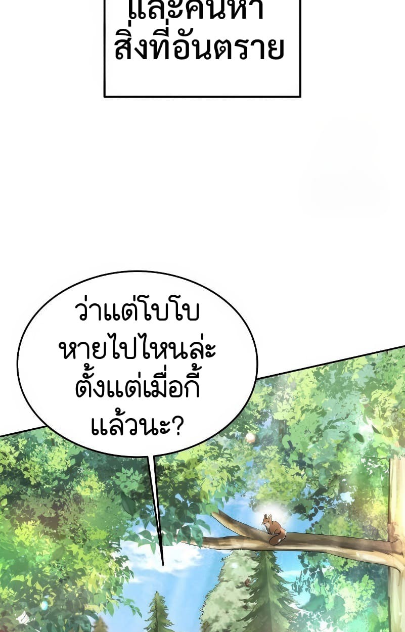 หน้า 85