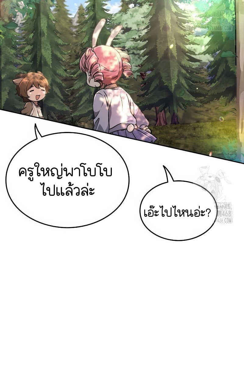 หน้า 86
