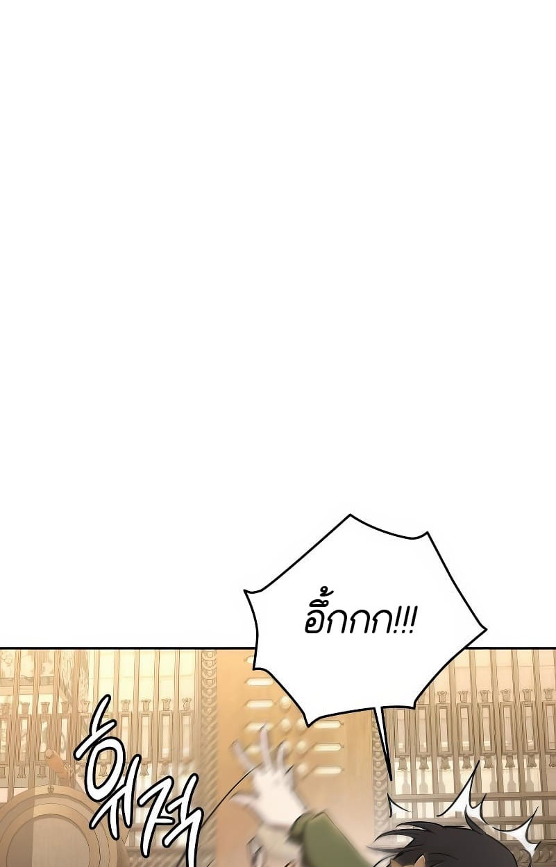 หน้า 113