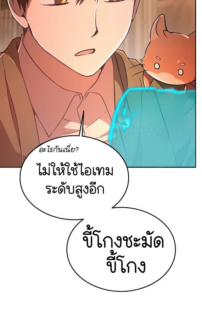 หน้า 132
