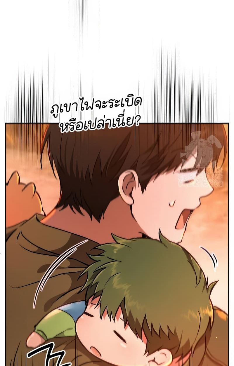 หน้า 137