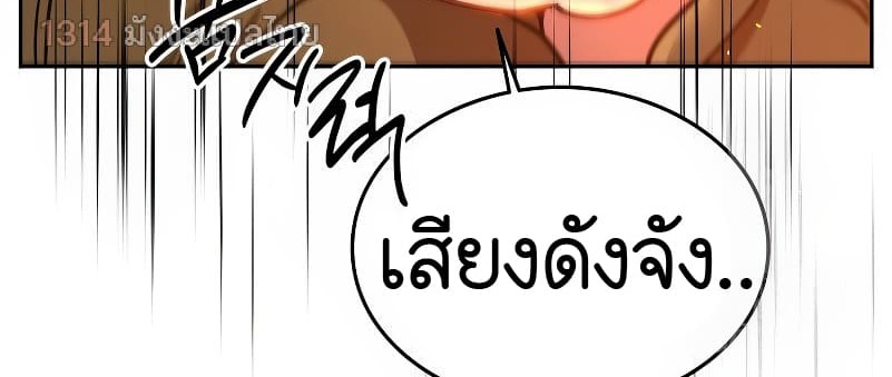 หน้า 138
