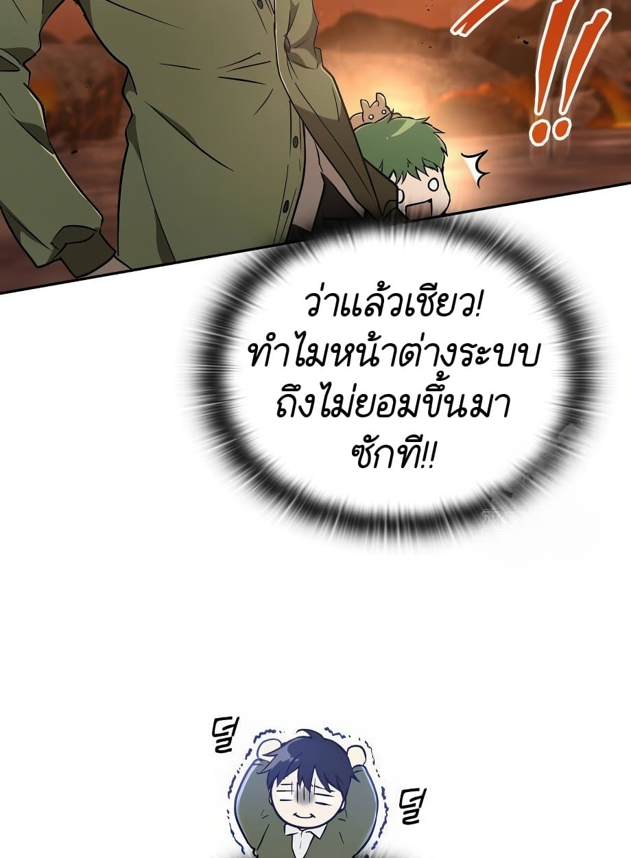 หน้า 85