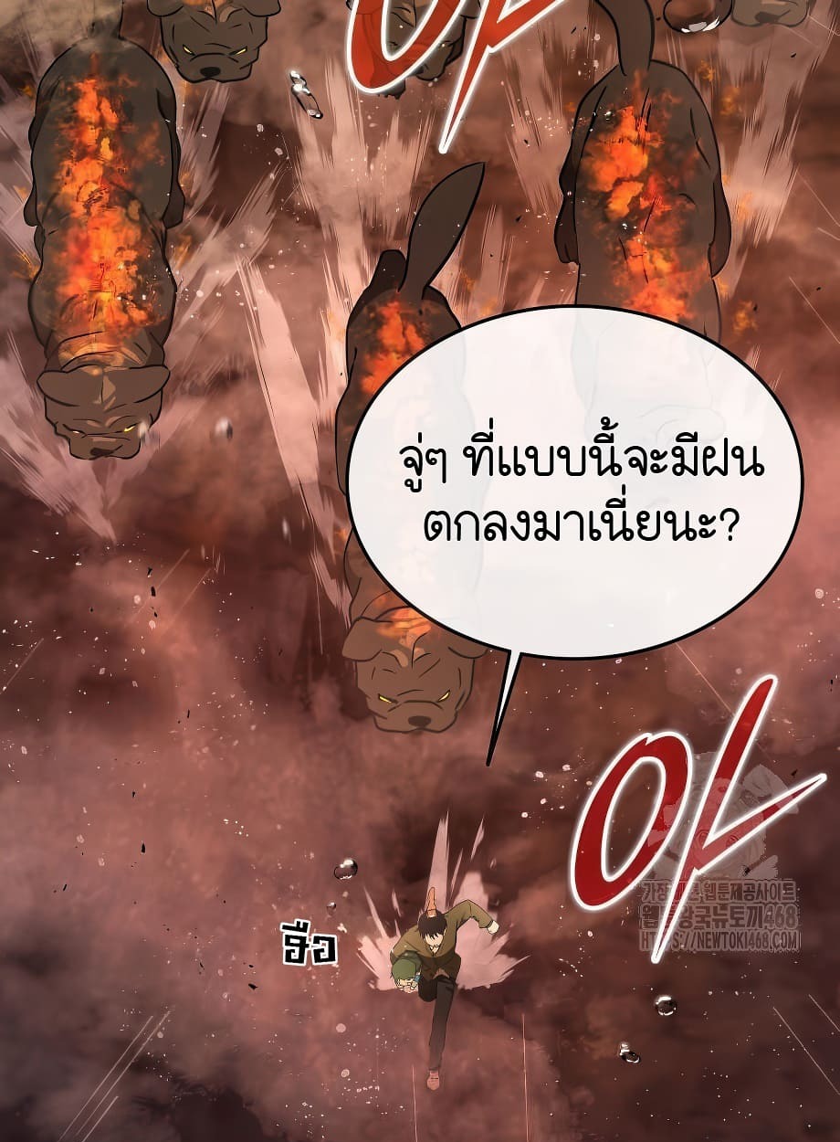 หน้า 116