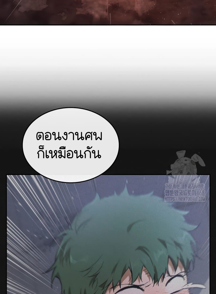 หน้า 117