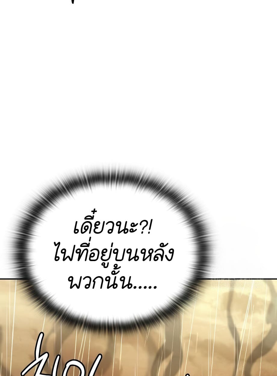 หน้า 123