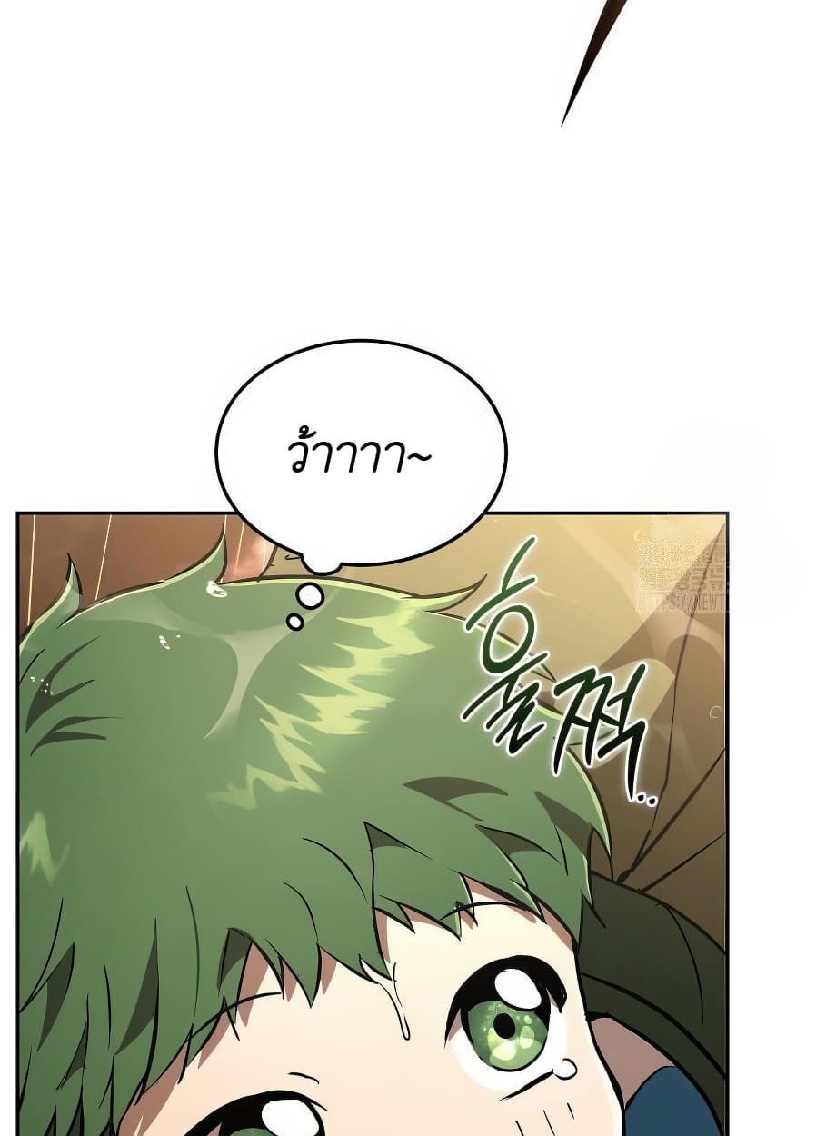 หน้า 137