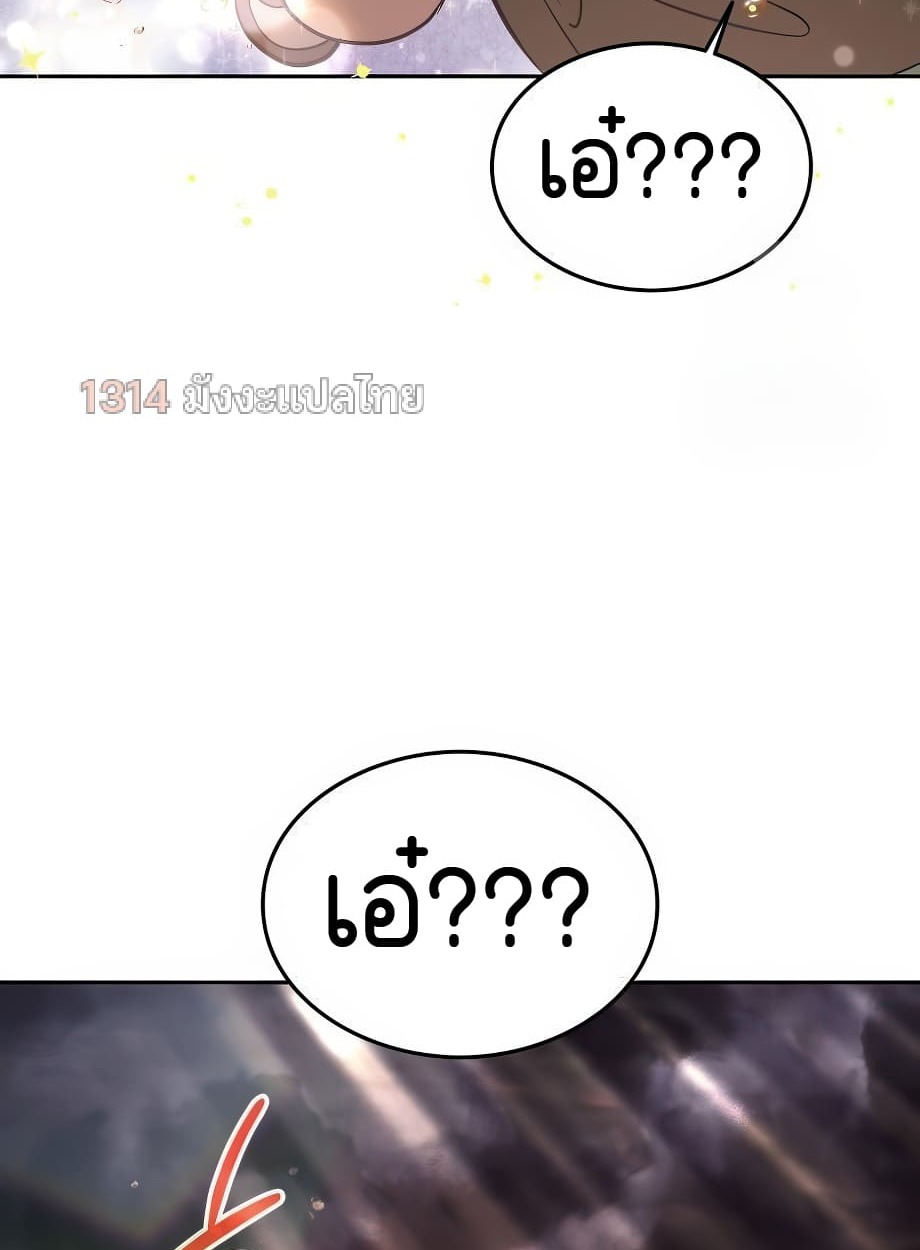 หน้า 149