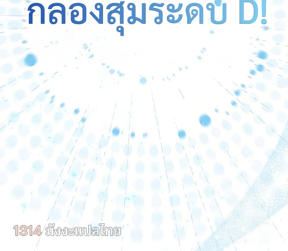 หน้า 172