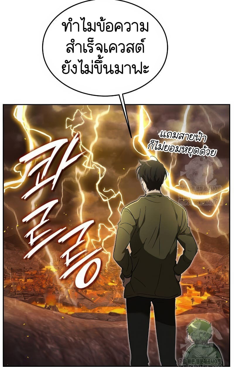 หน้า 80