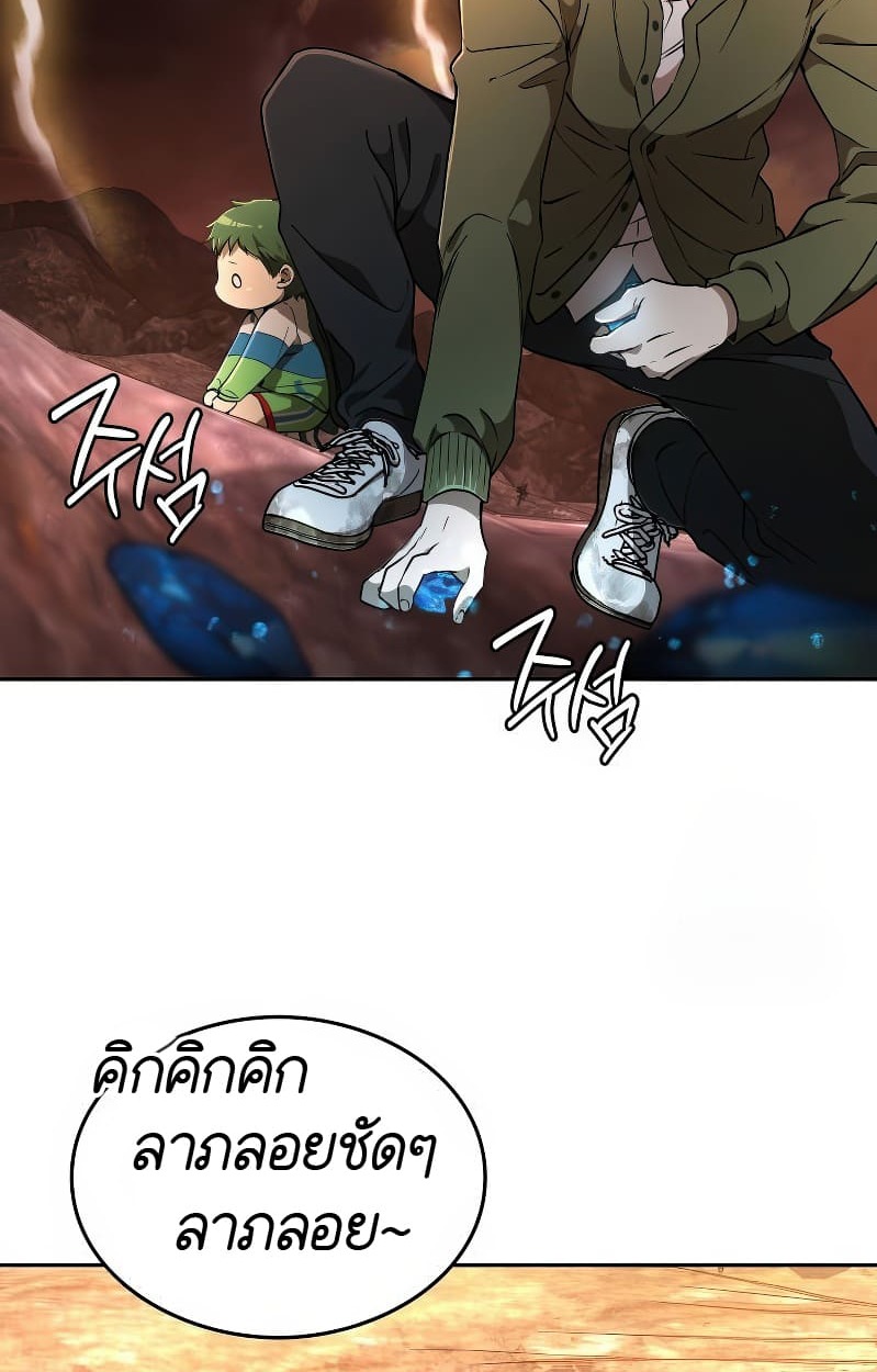 หน้า 83