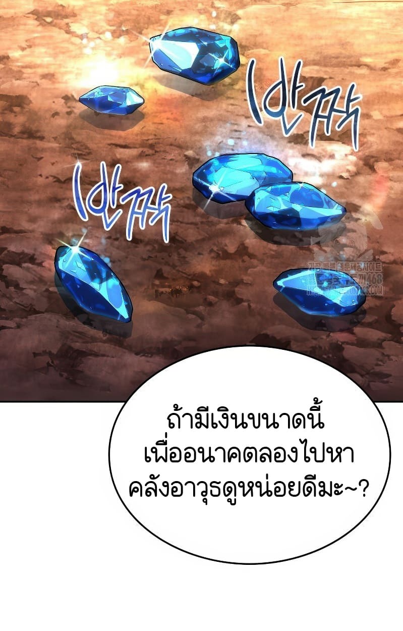 หน้า 84