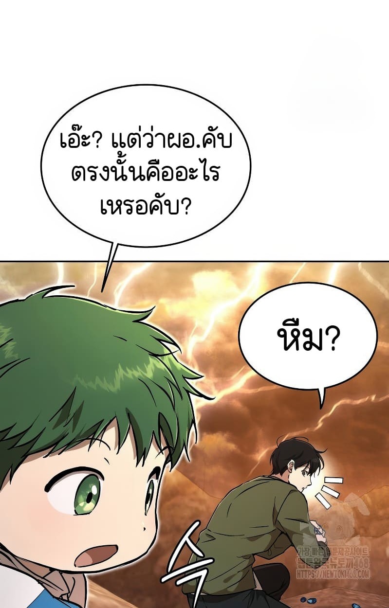 หน้า 85