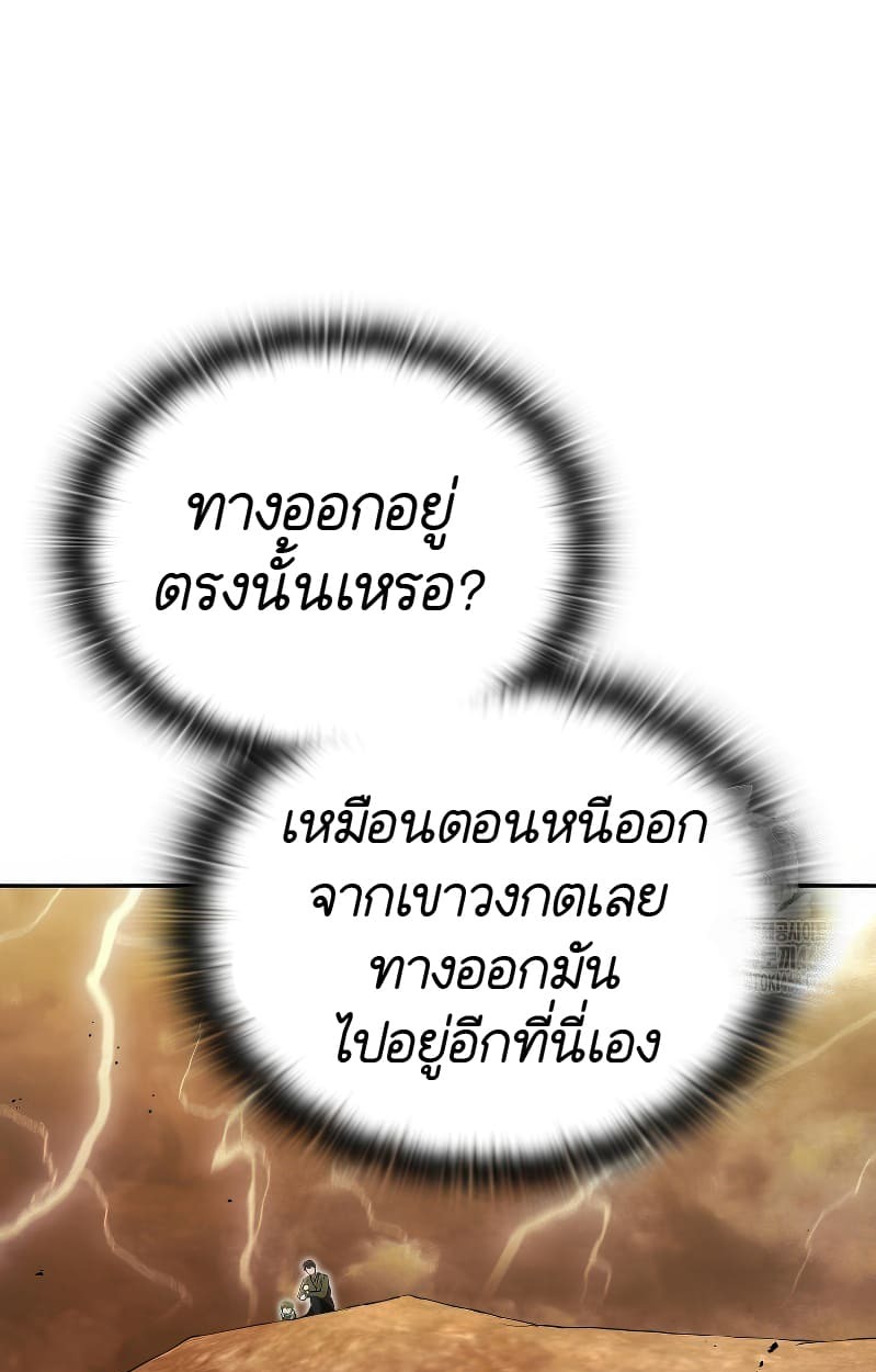 หน้า 89