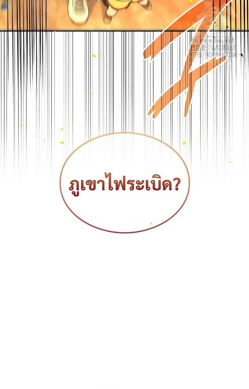หน้า 103
