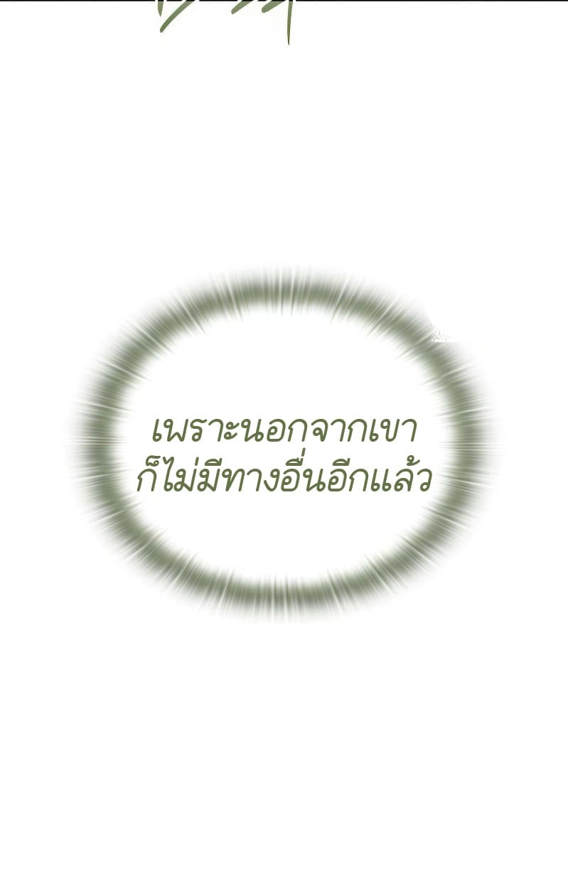 หน้า 125