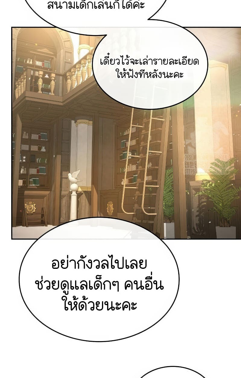 หน้า 130