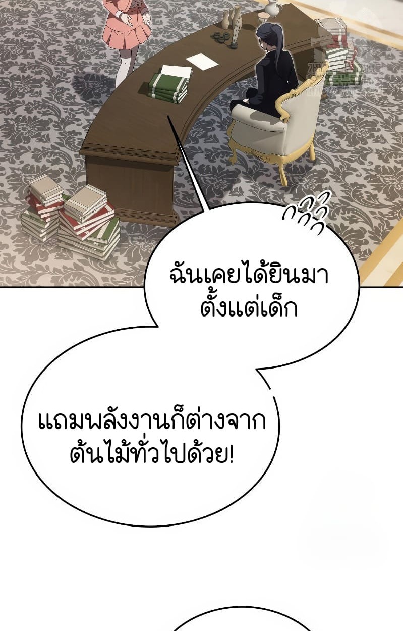 หน้า 137