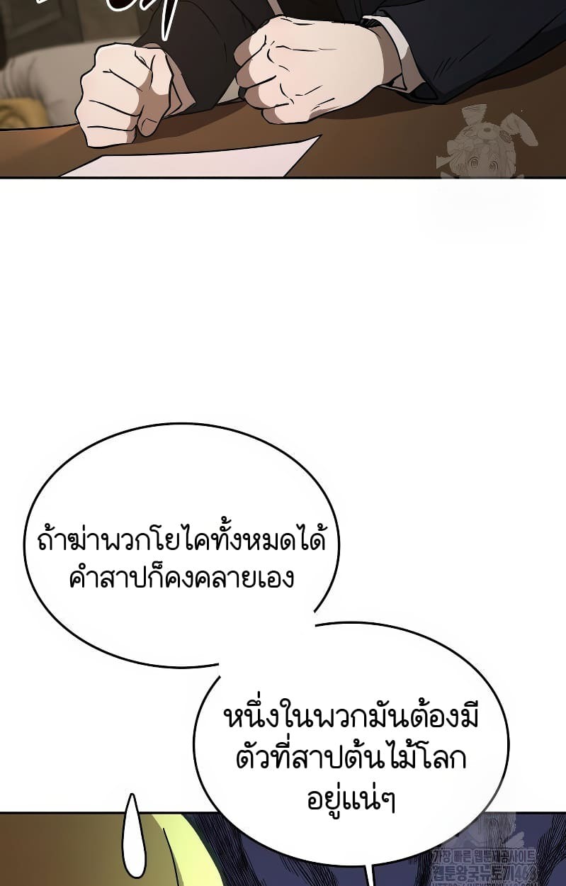 หน้า 149