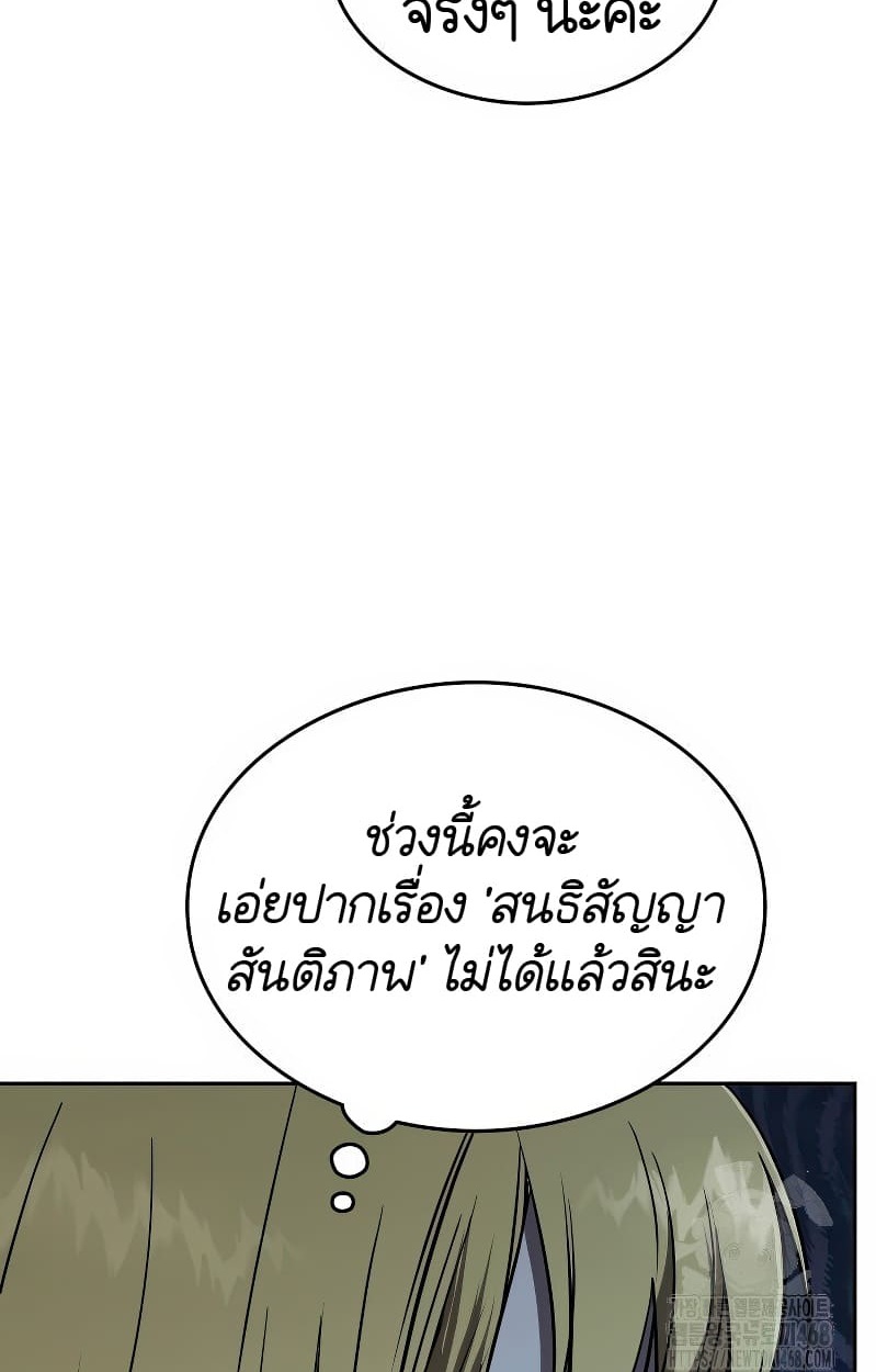 หน้า 151