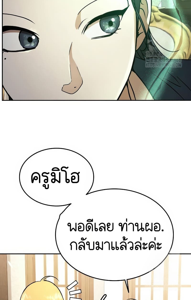 หน้า 154