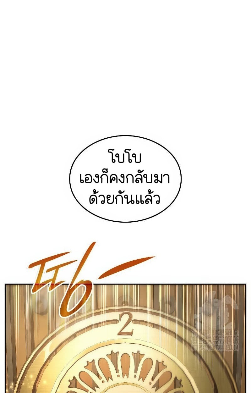 หน้า 156