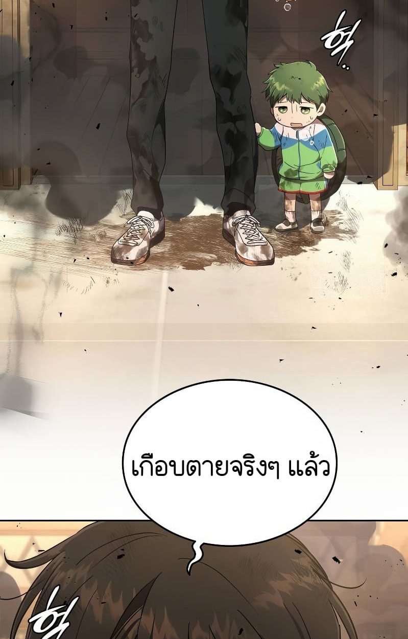 หน้า 159
