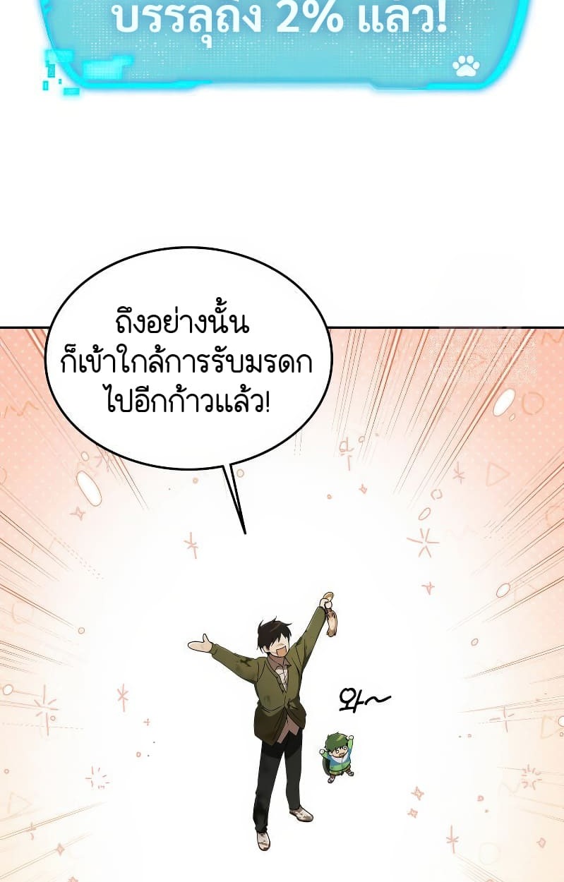 หน้า 162