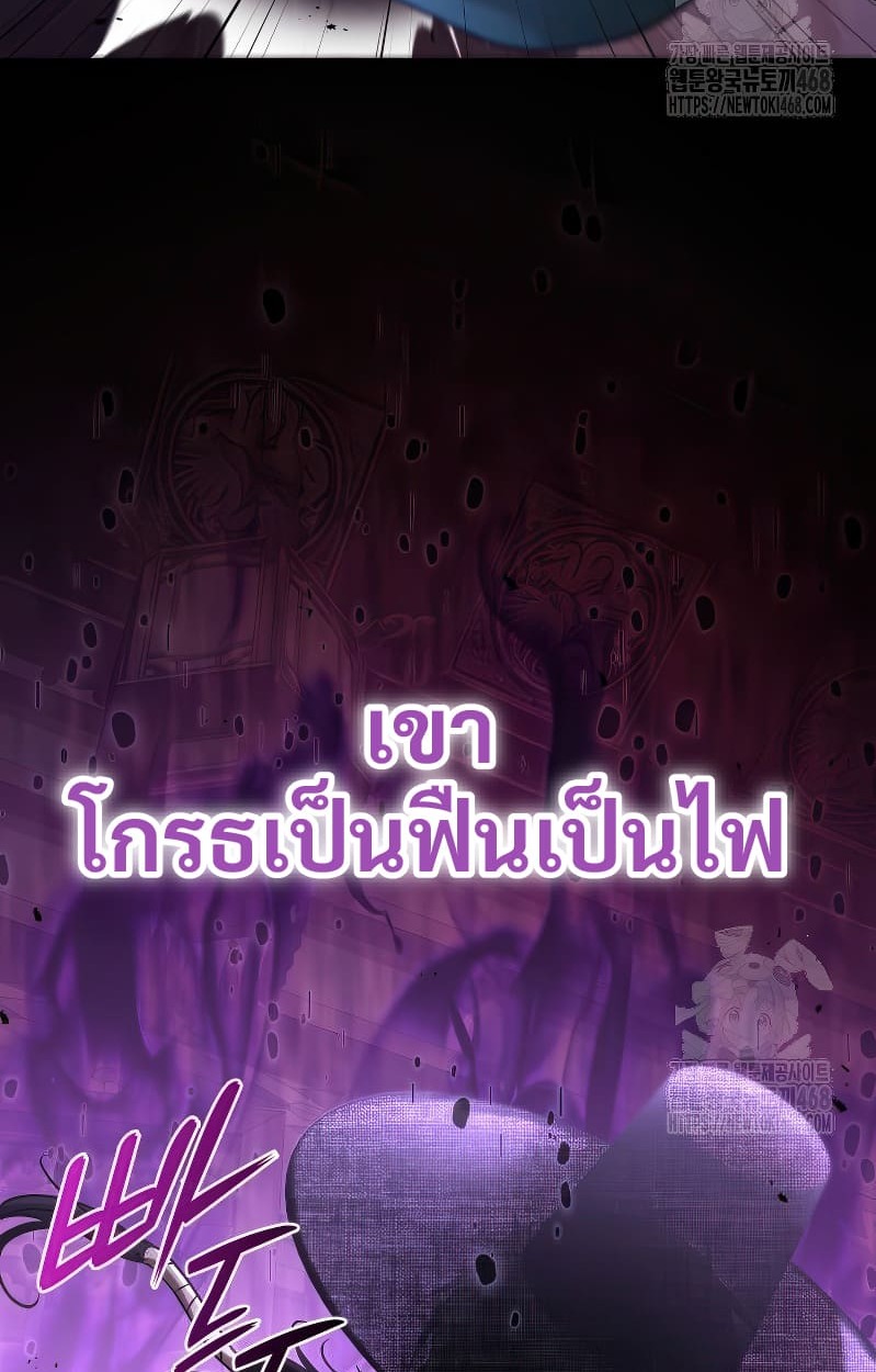 หน้า 167