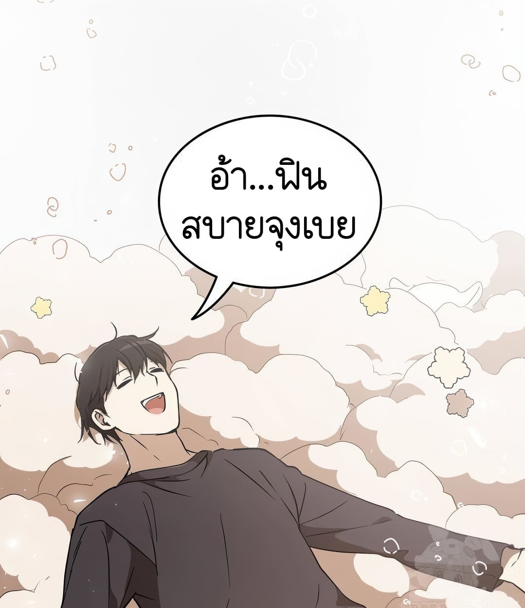 หน้า 85