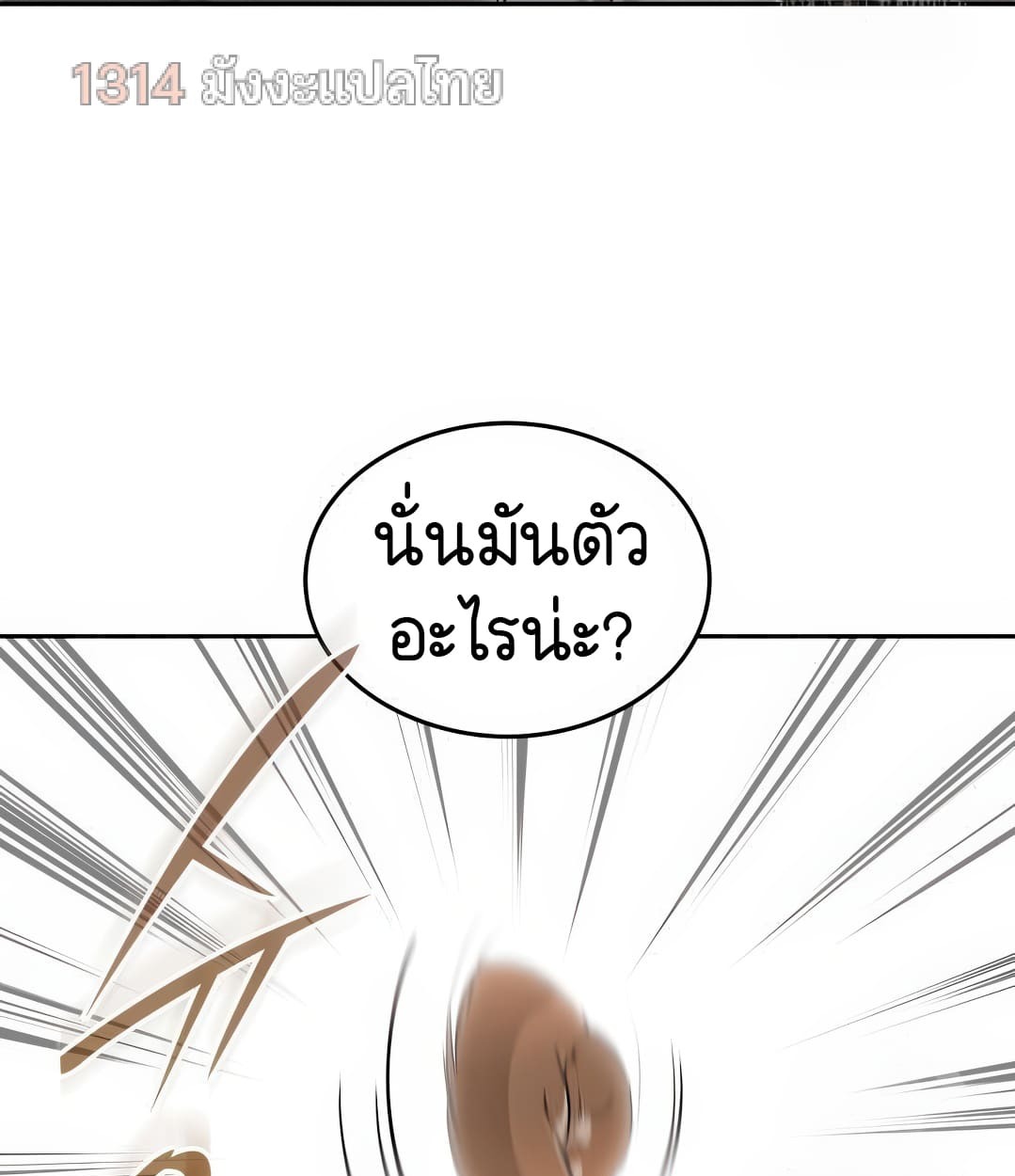 หน้า 88
