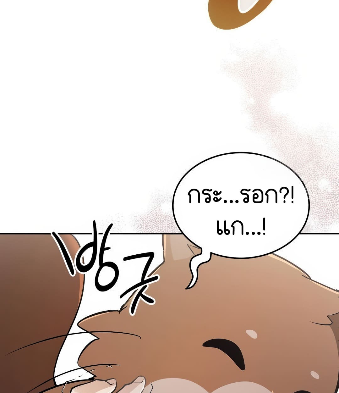 หน้า 94