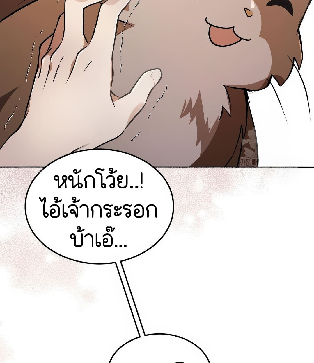 หน้า 95
