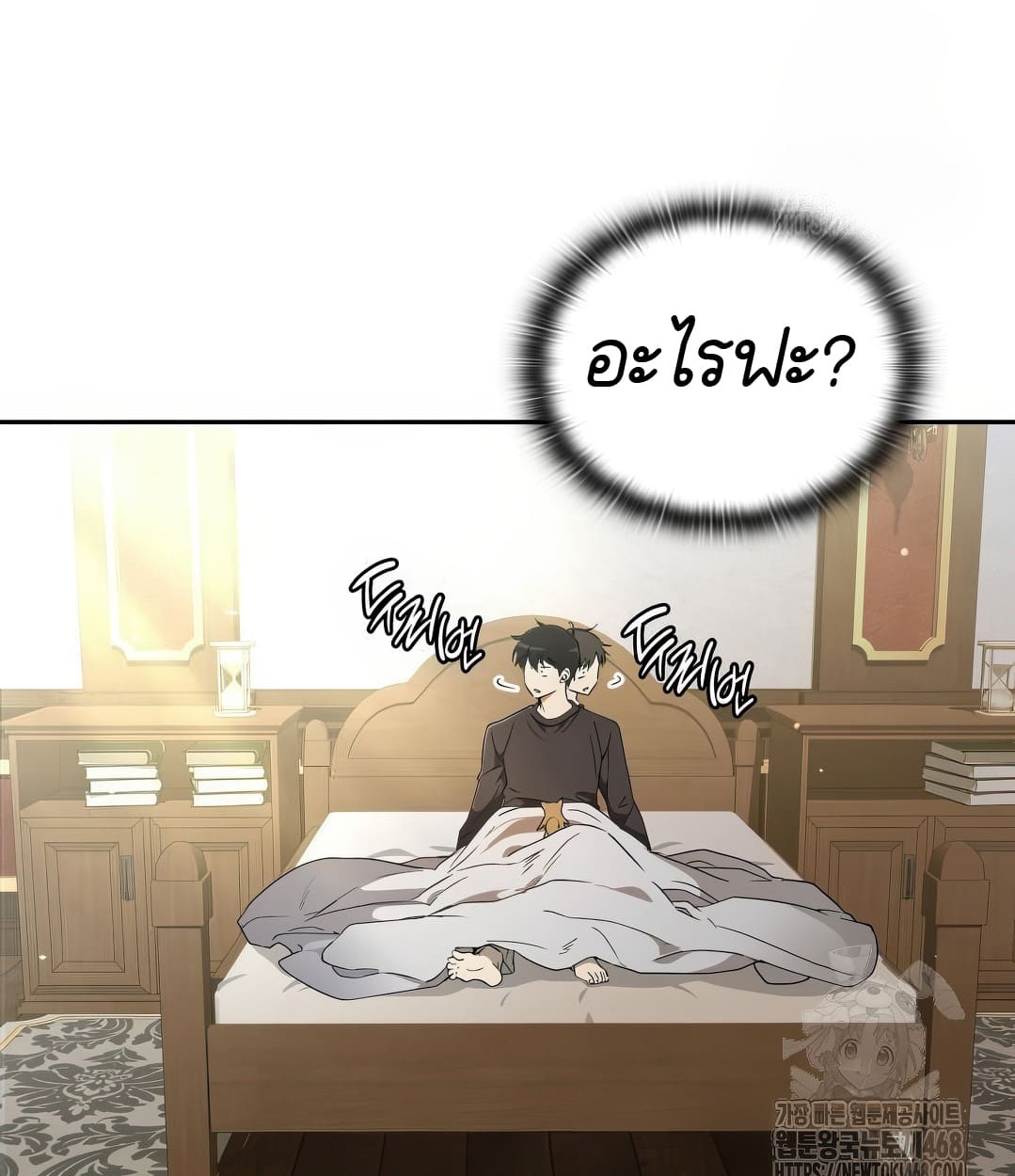 หน้า 103
