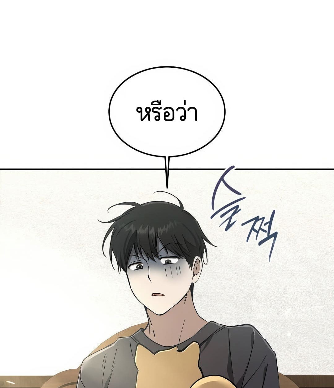 หน้า 105