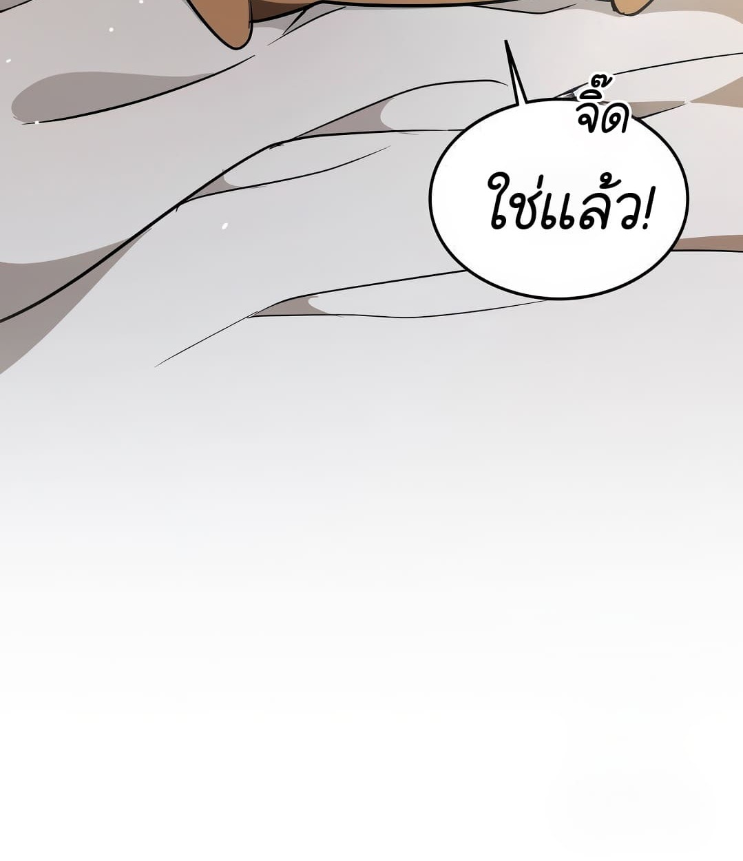 หน้า 109
