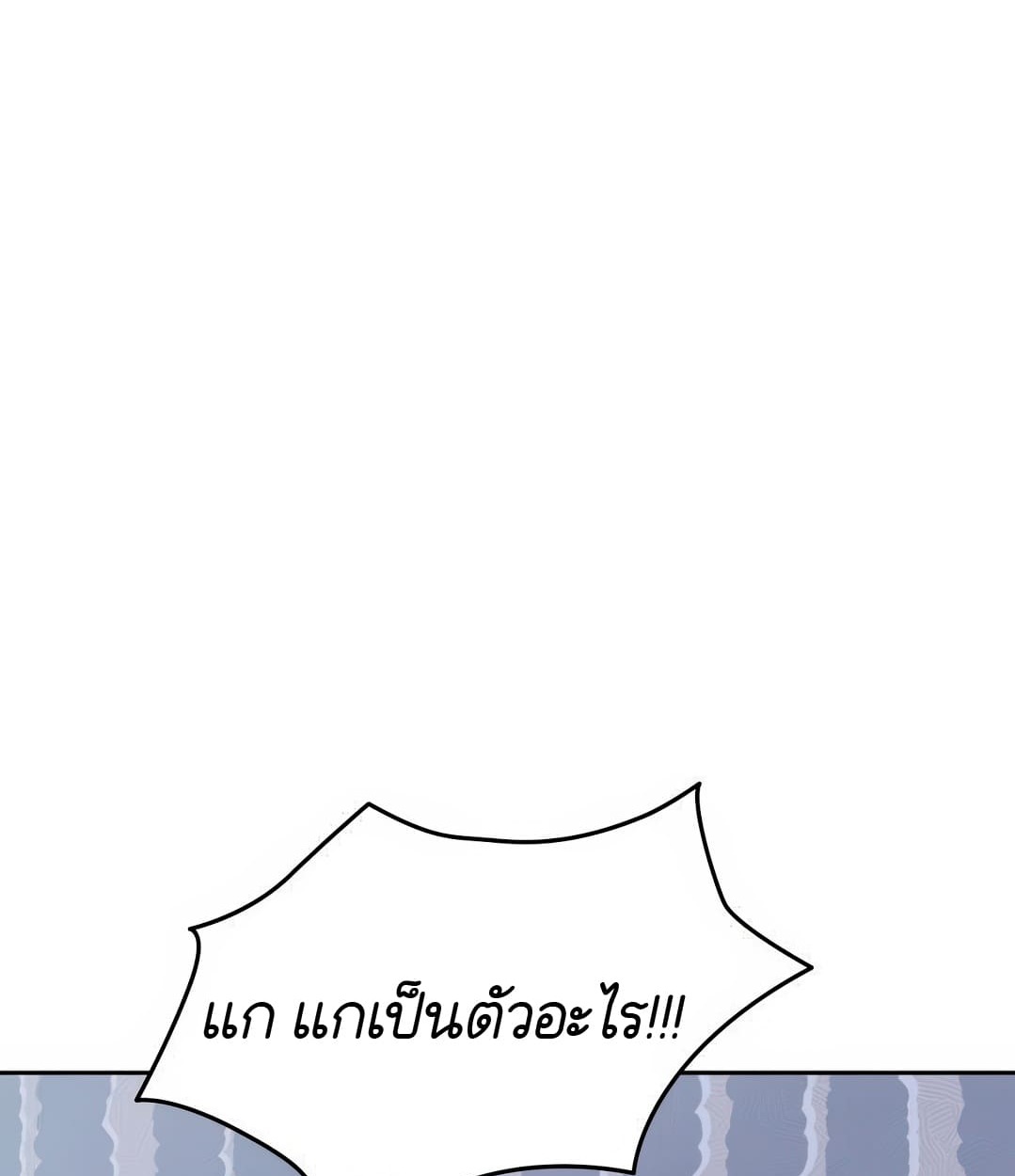 หน้า 112