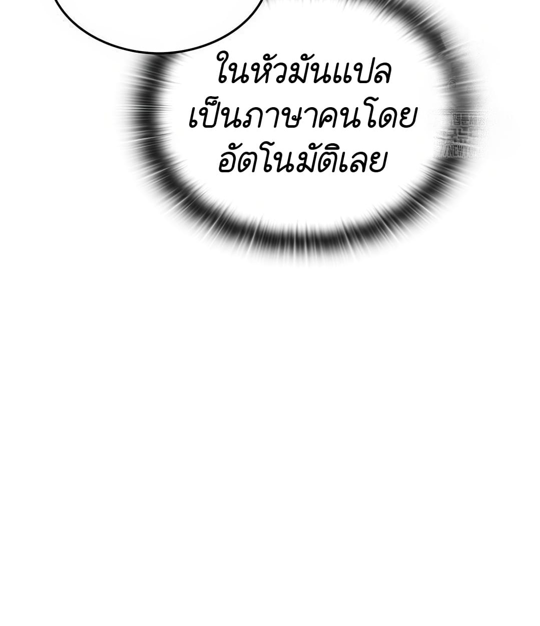 หน้า 116