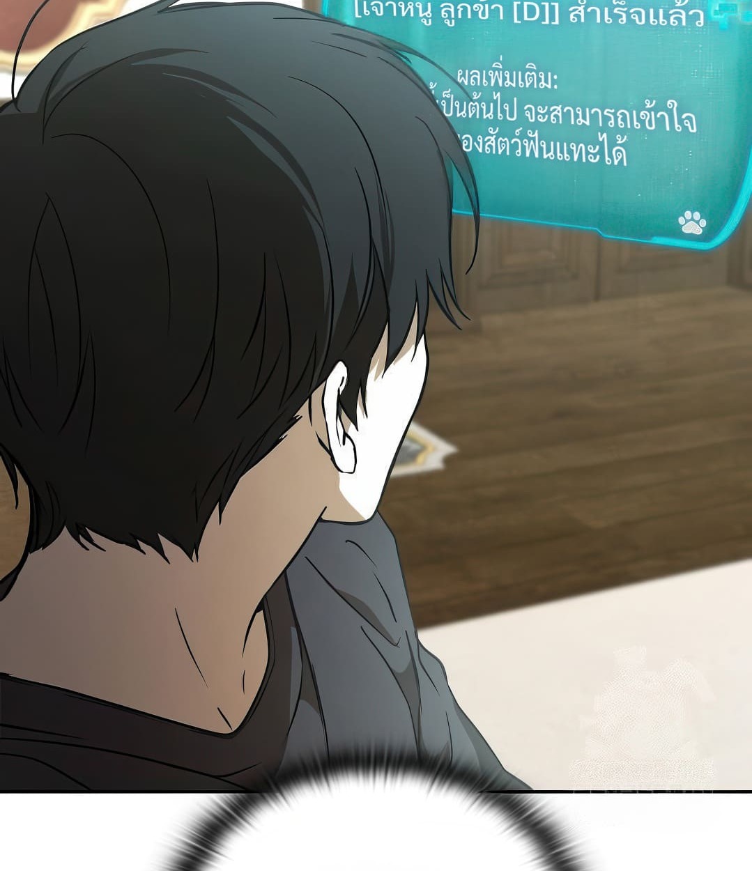 หน้า 122
