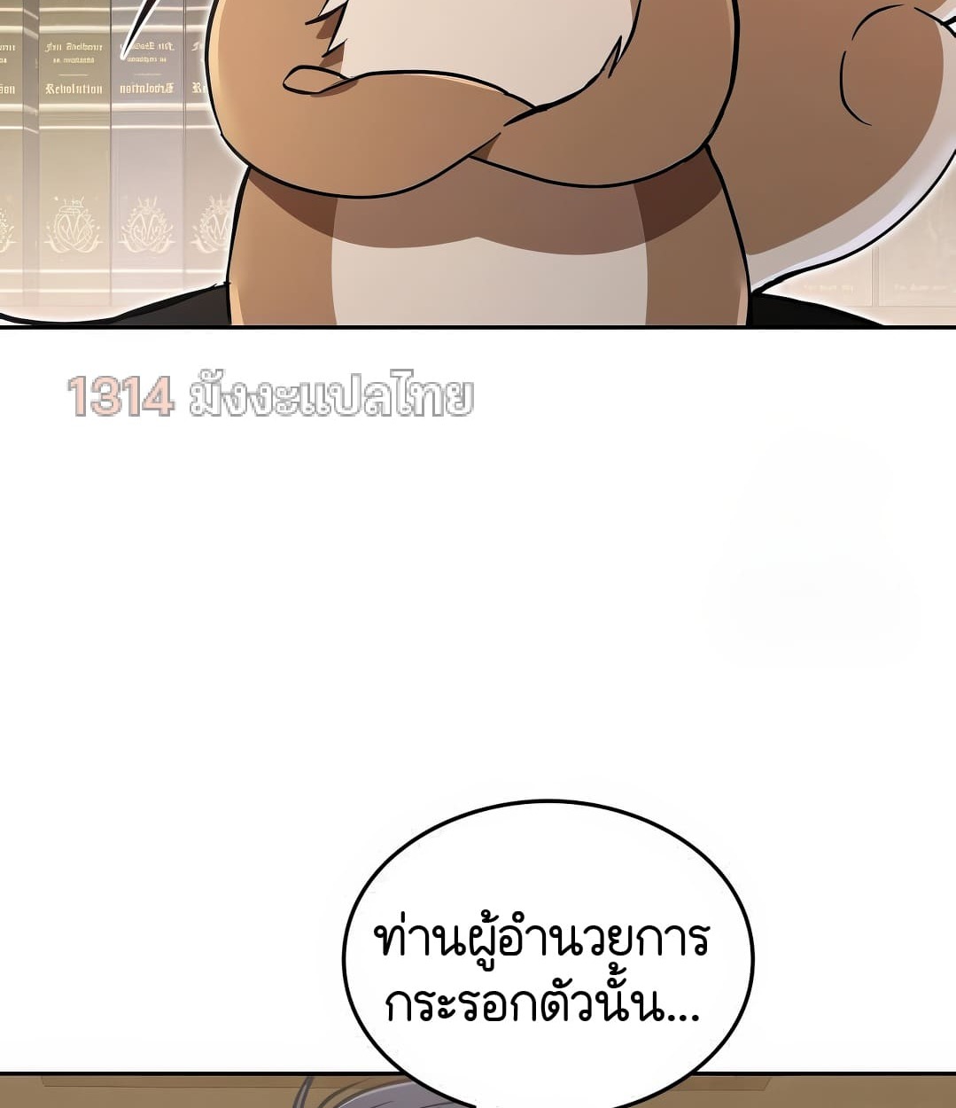 หน้า 139