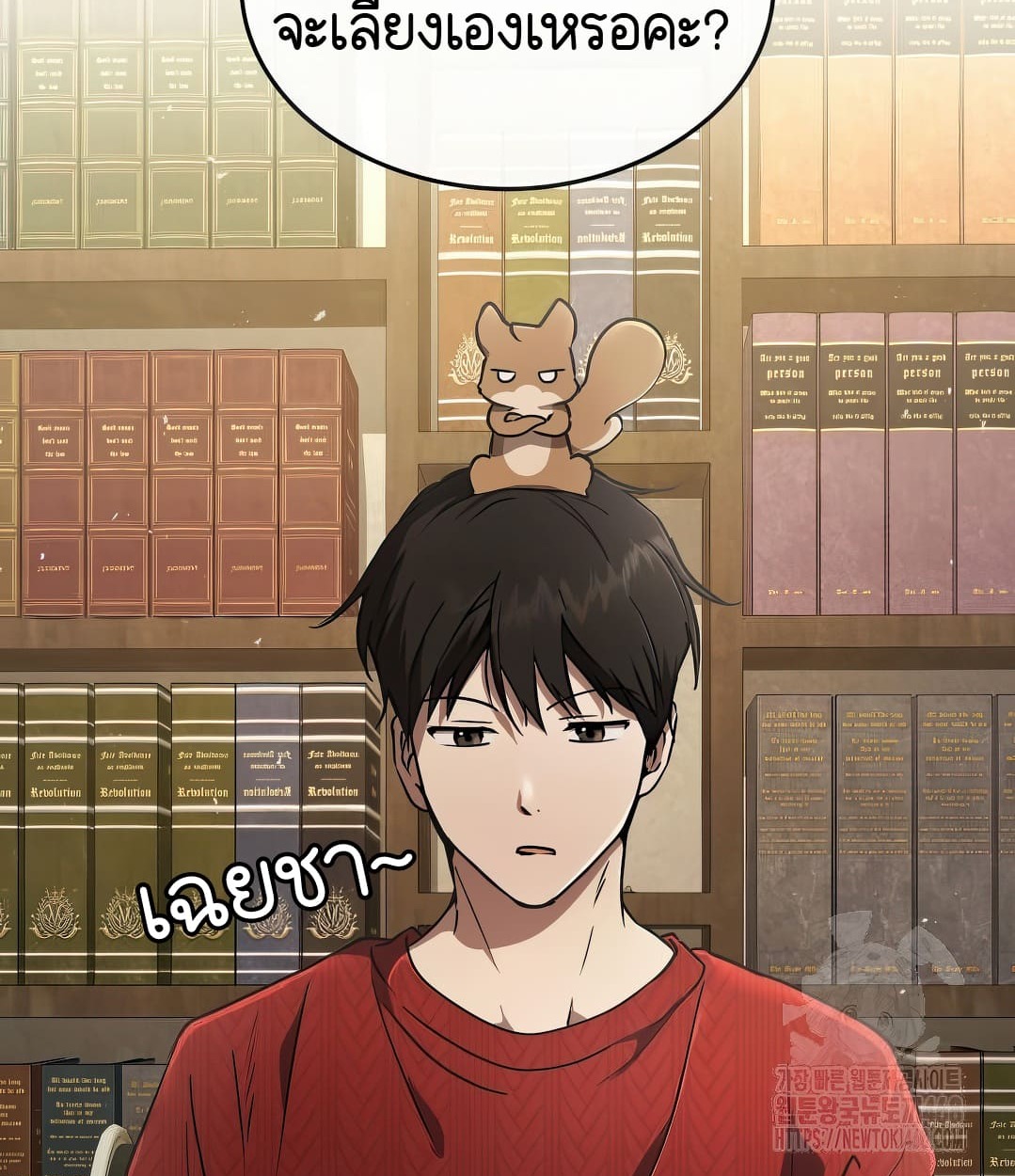 หน้า 142