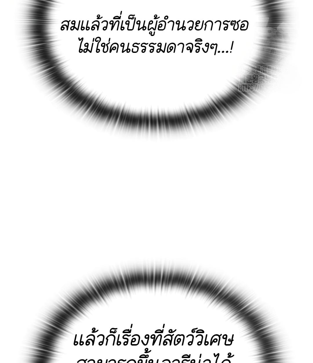 หน้า 149