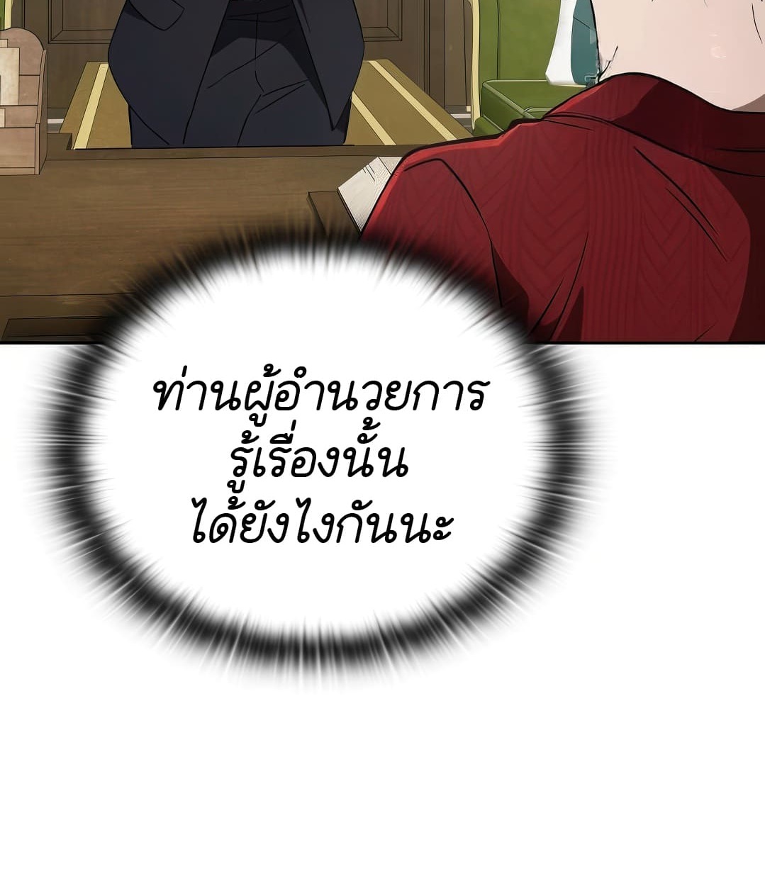 หน้า 151