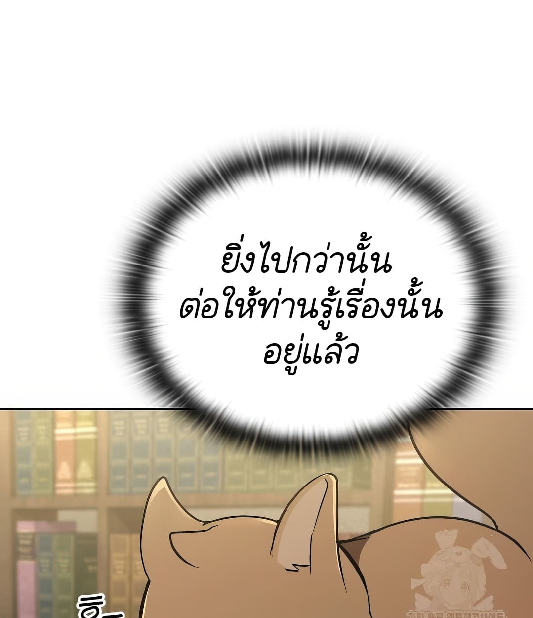 หน้า 152