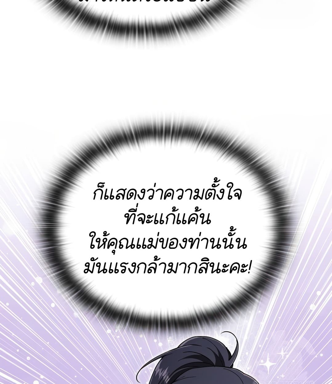 หน้า 154