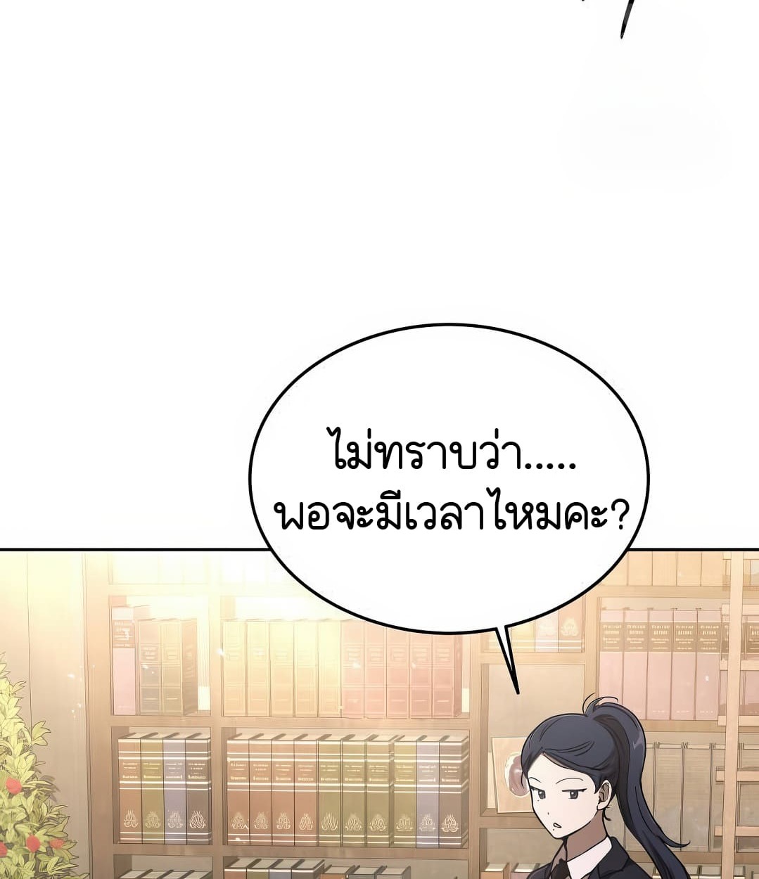 หน้า 162