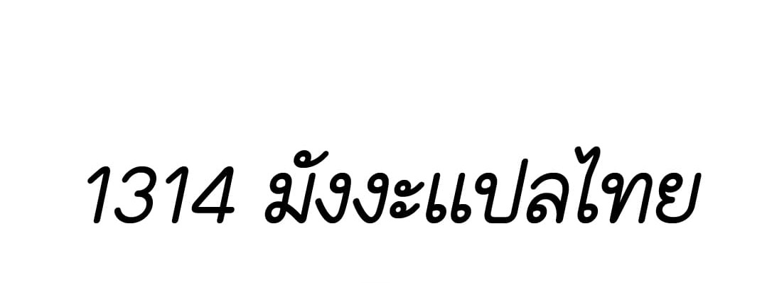 หน้า 173