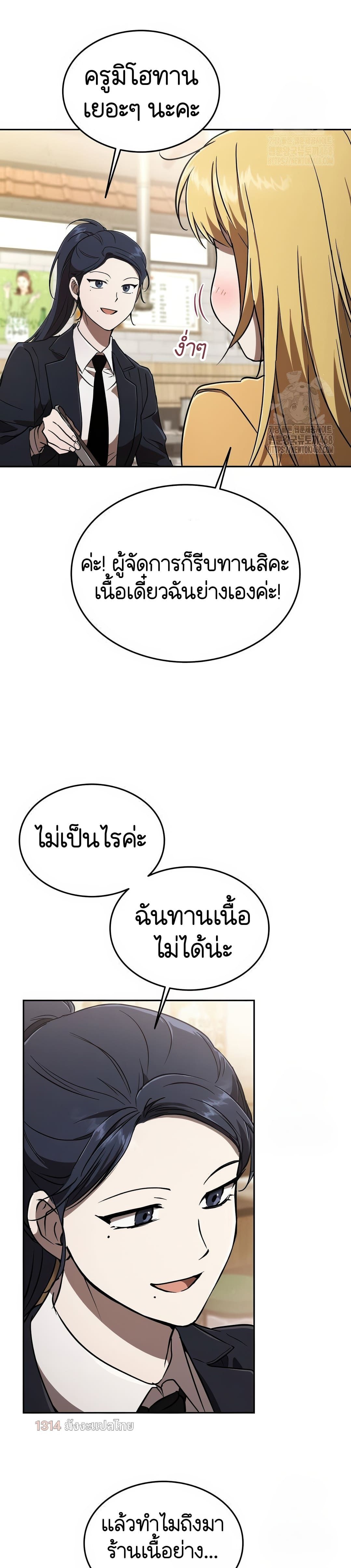 หน้า 21